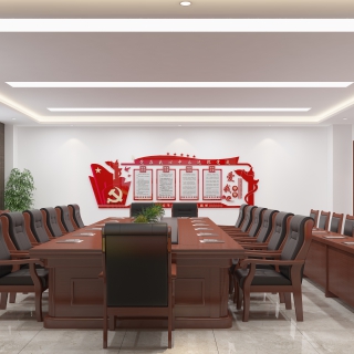 现代党建会议室2