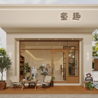 侘寂儿童服装店门头