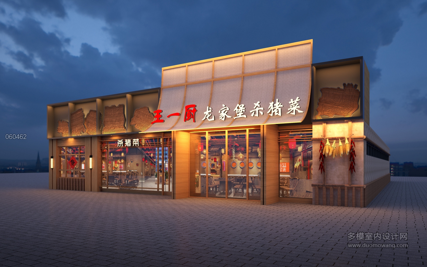 餐厅侧面透视