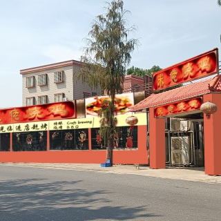 门头p图