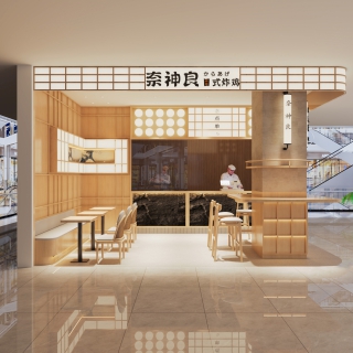 现代炸鸡店 (1)