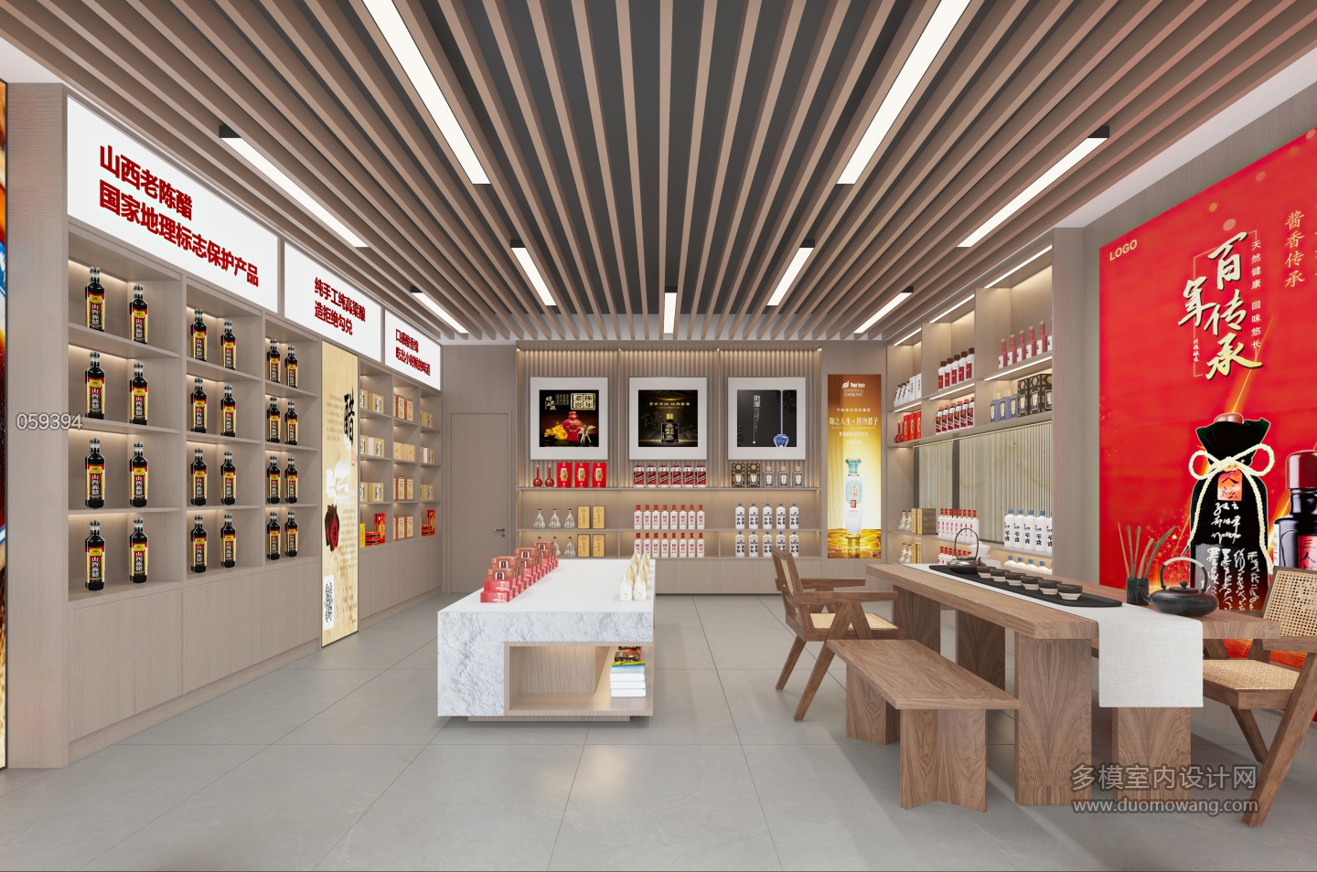 现代醋酒展厅 (1)