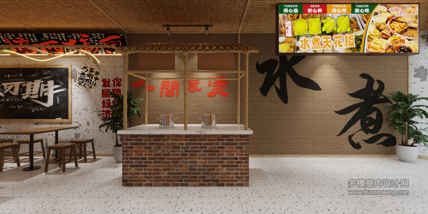 现代餐厅3