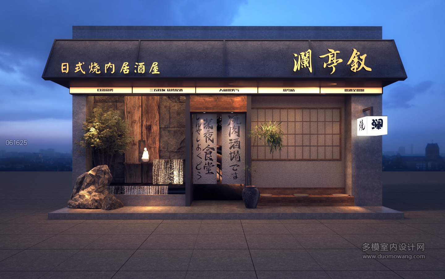 门头透视