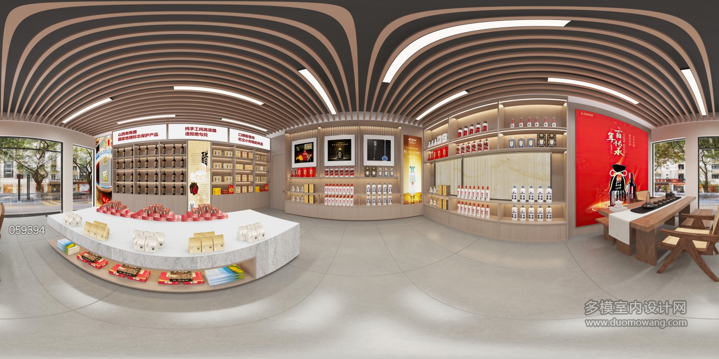 现代醋酒展厅全景 (1)
