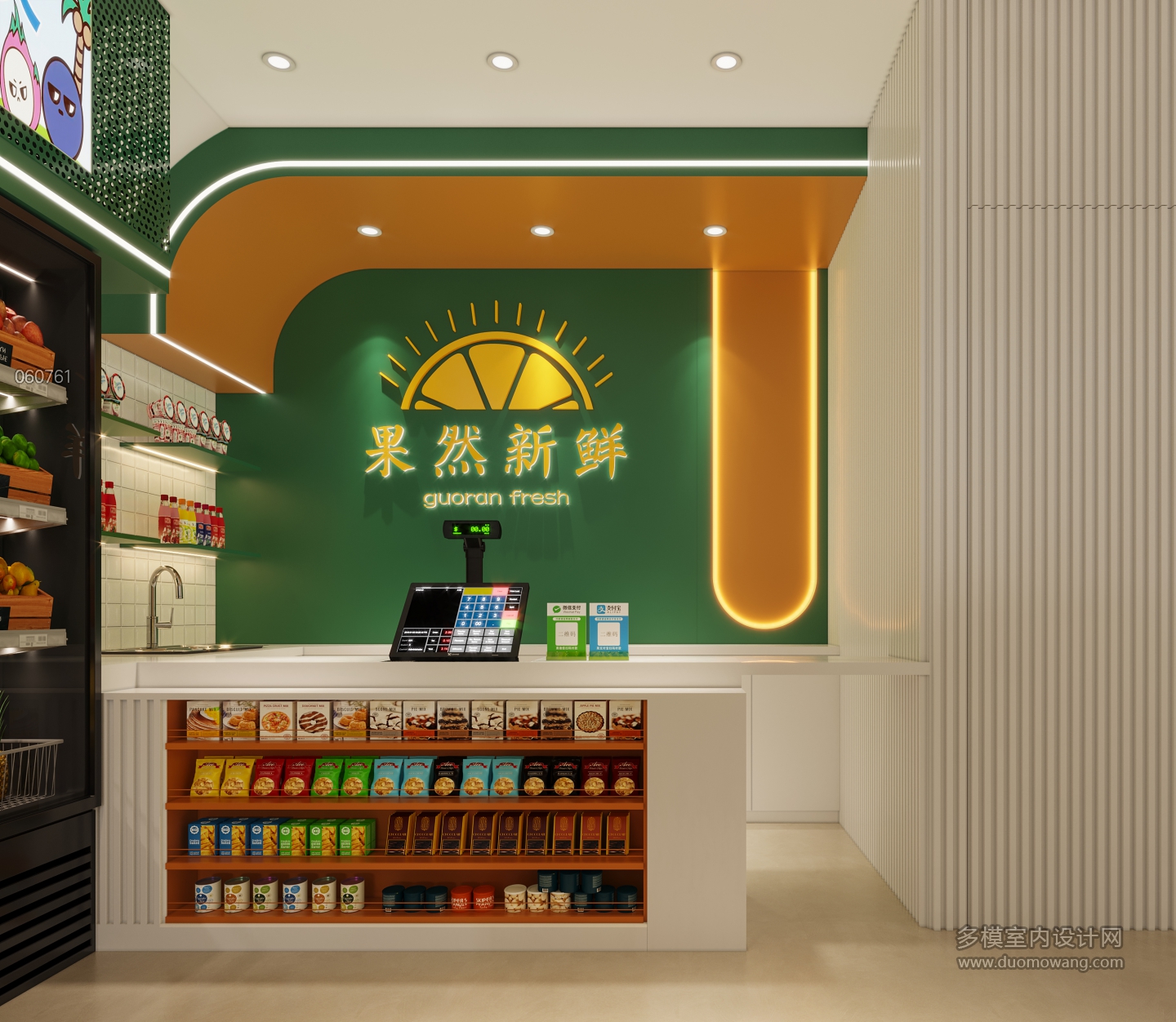现代水果店特写2