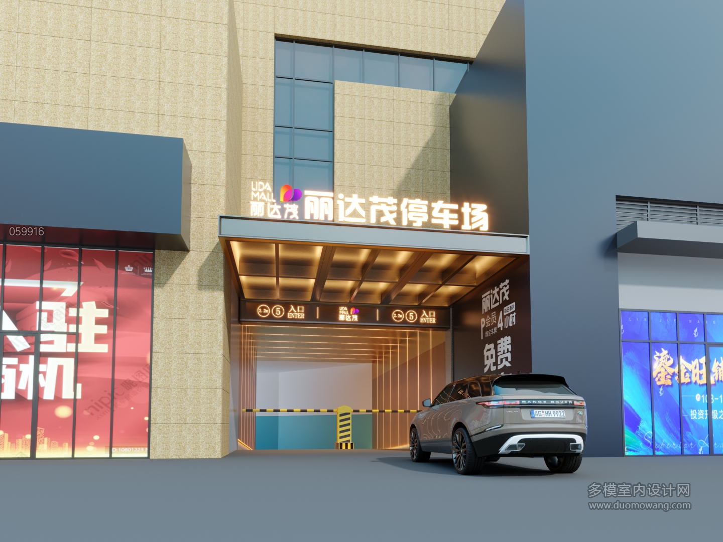 现代地库入口
