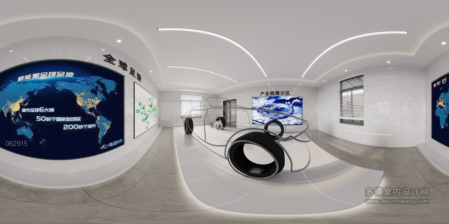 现代展厅