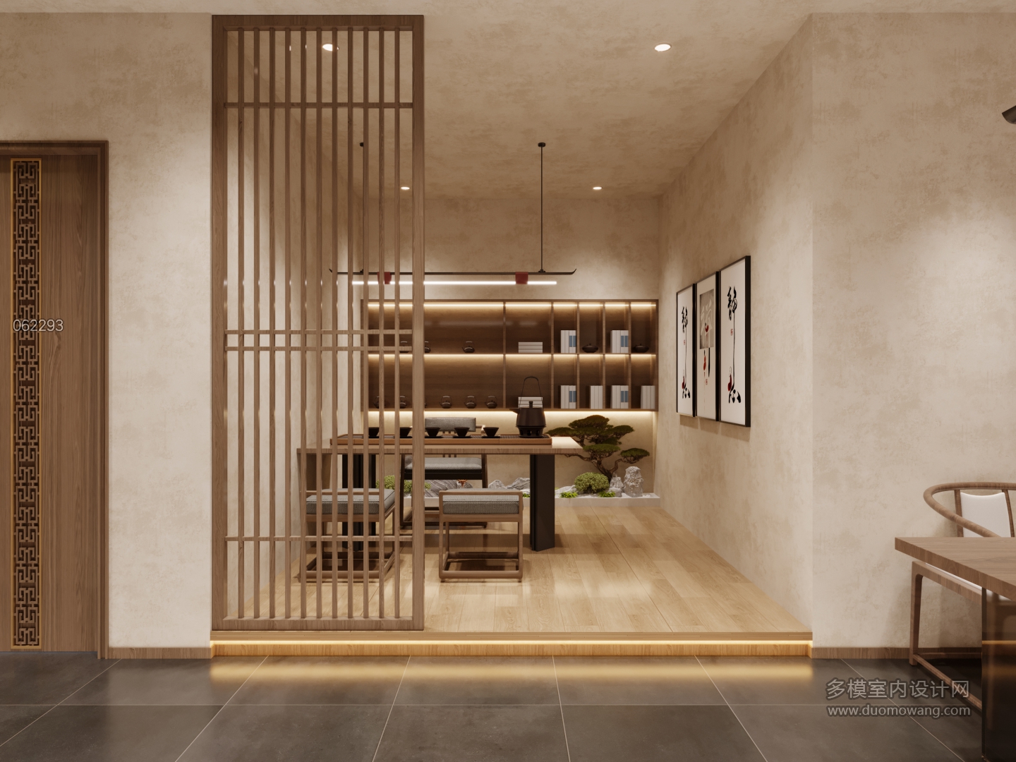 新中式茶店1