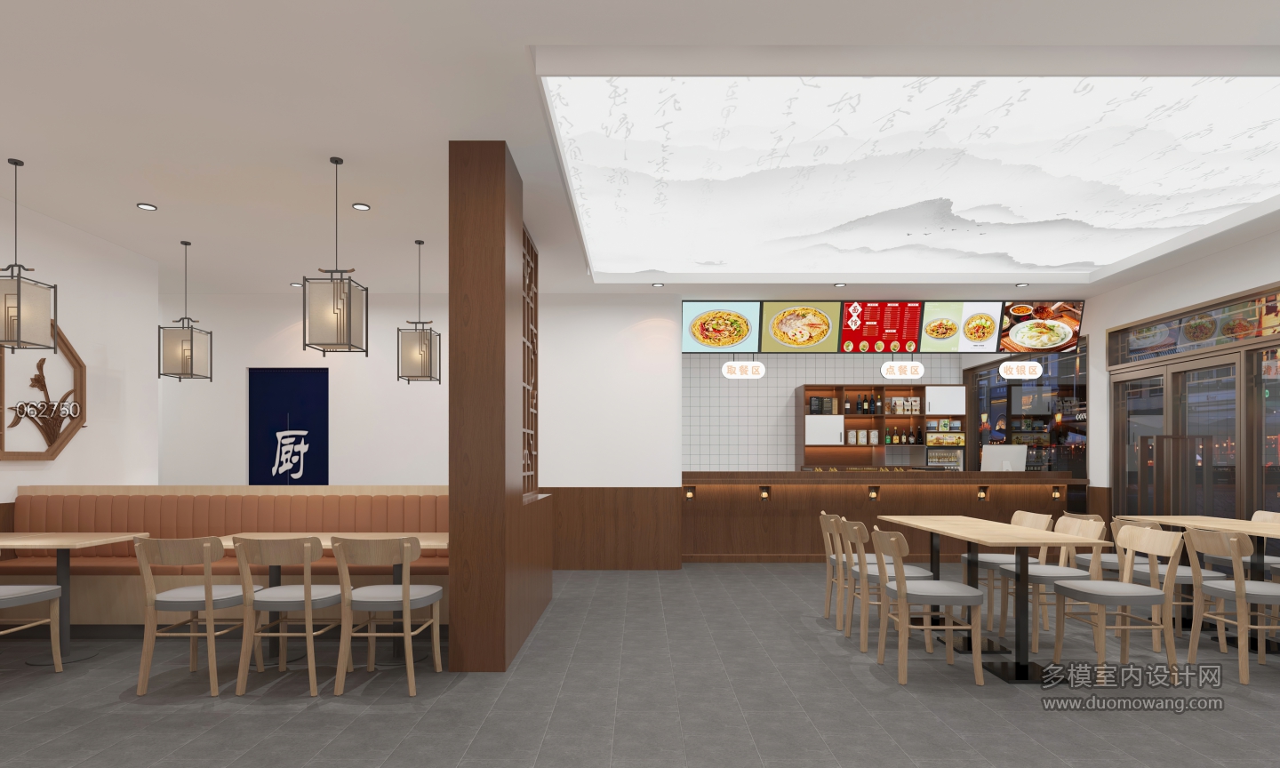 新中式饭店大厅-2