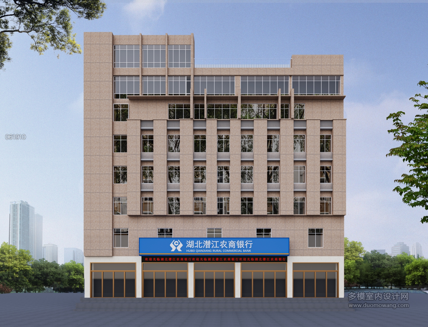 现代外立面