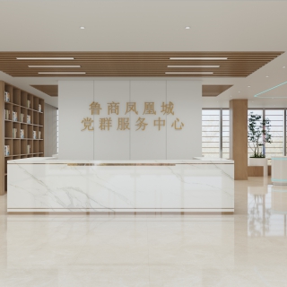 现代前台