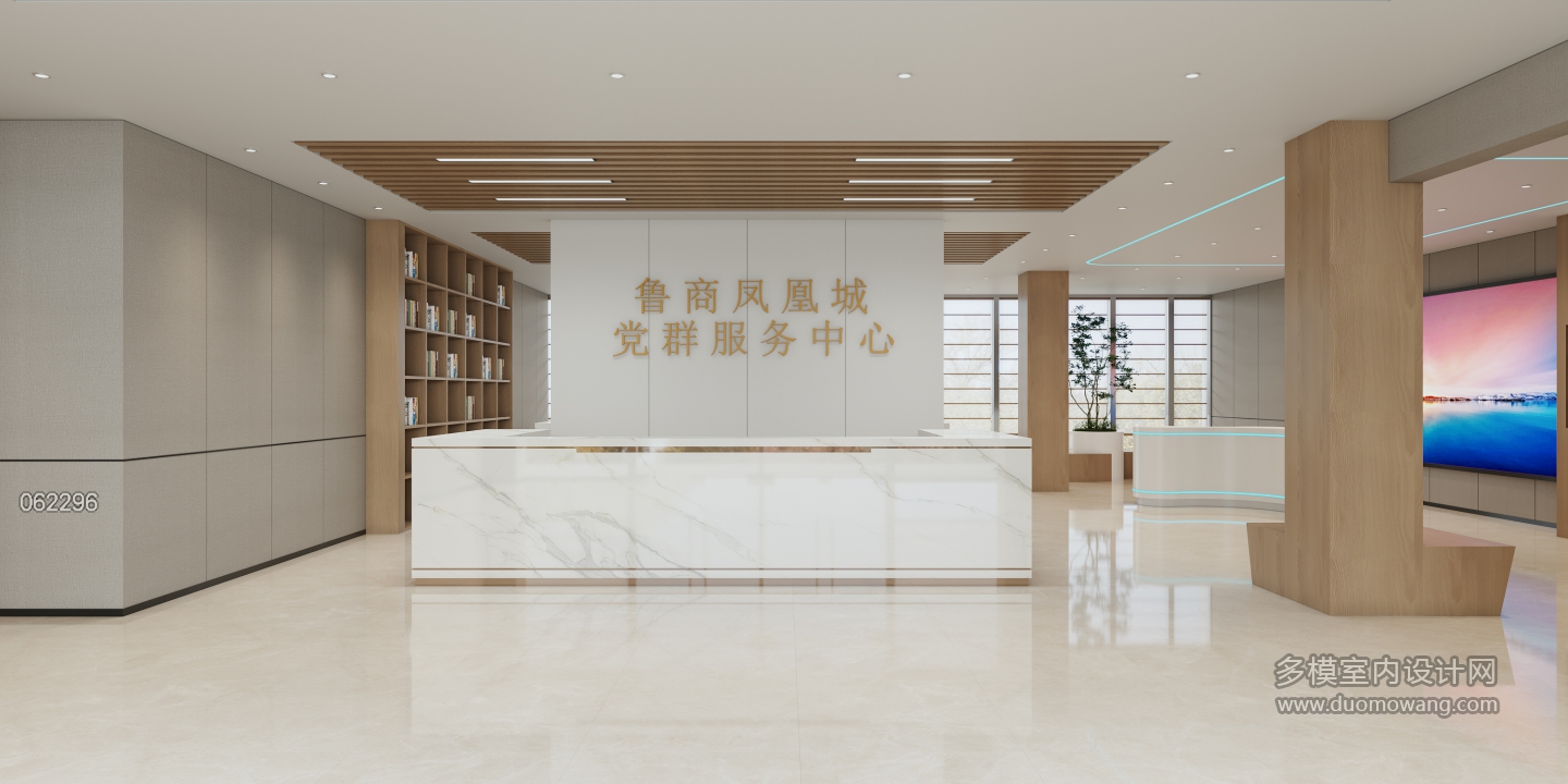 现代前台