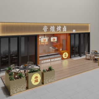 现代鸭货店 (2)