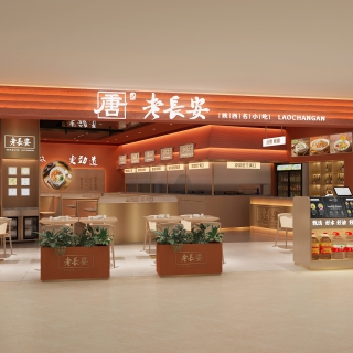 现代面馆门头 (1)