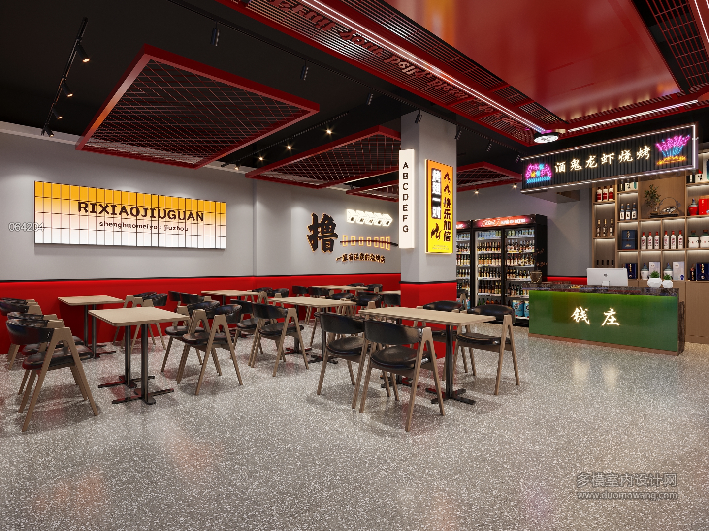 工业烧烤店1