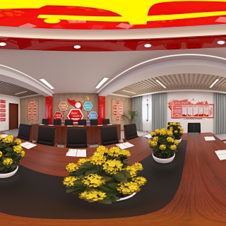 现代 党建会议室 全景