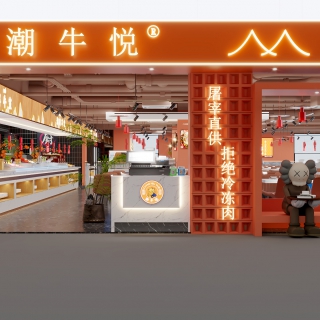 现代火锅店