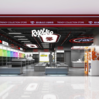 现代潮玩店门头2 (1)