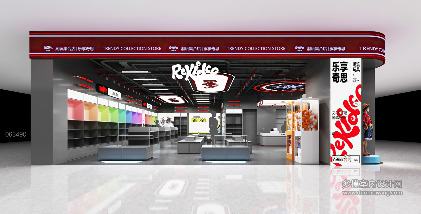 现代潮玩店门头2 (1)