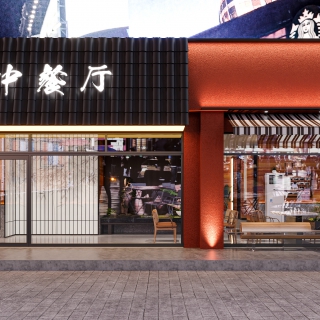 新中式快餐店门头