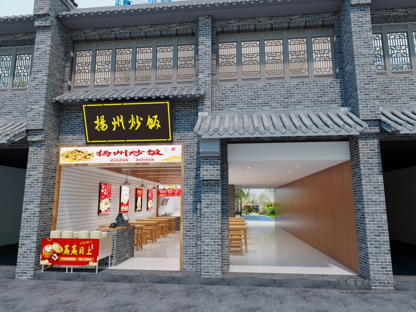 新中式餐馆门头