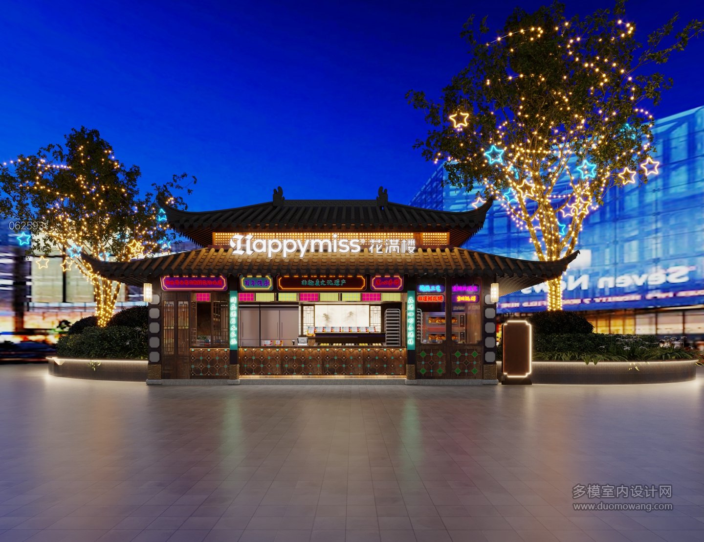 现代鲜花饼店