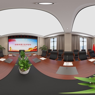 现代会议室 方案一 全景