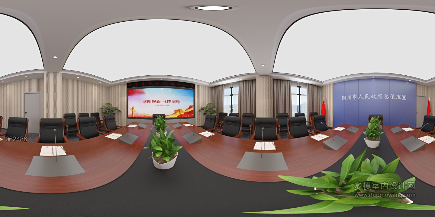 现代会议室 方案一 全景