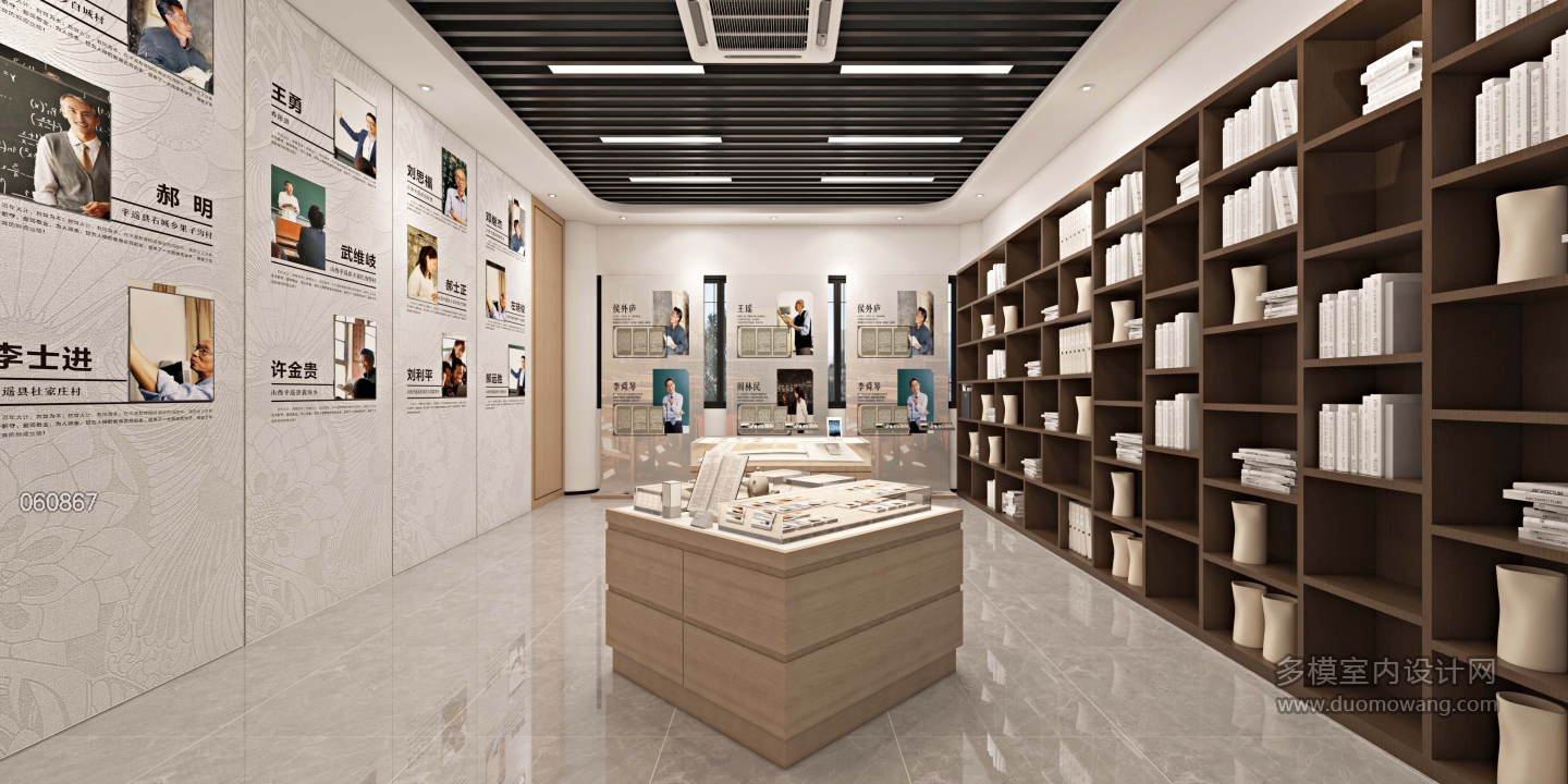 现代展厅01