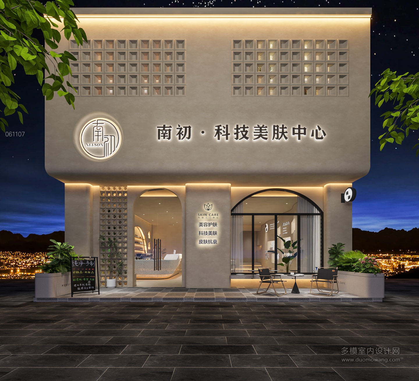 奶油风门头改