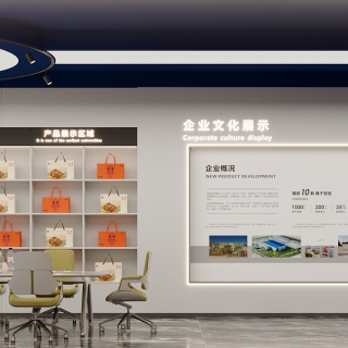 现代展厅特写