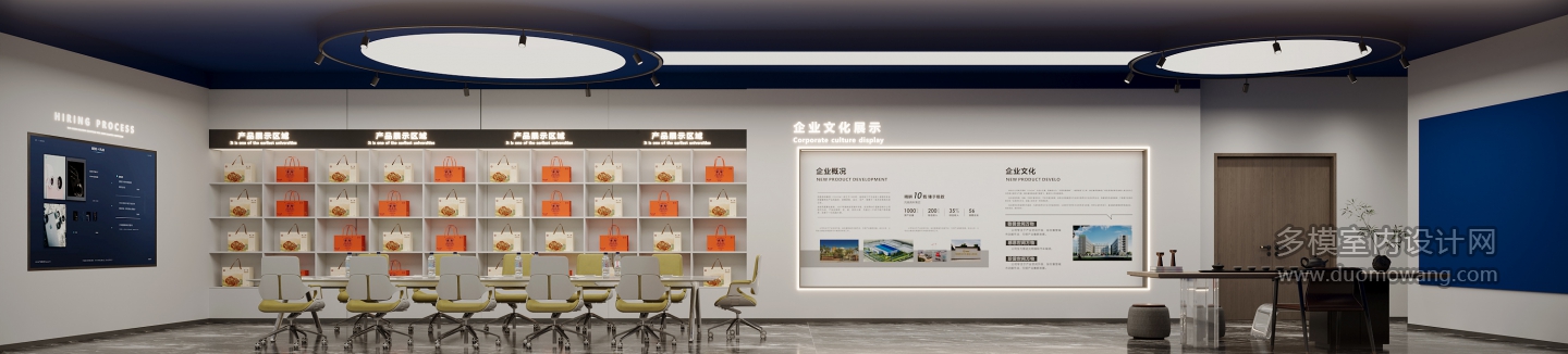 现代展厅特写
