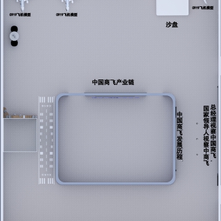 现代展厅