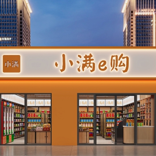 现代门头