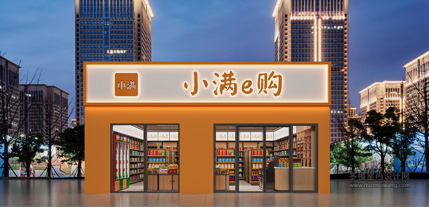 现代门头