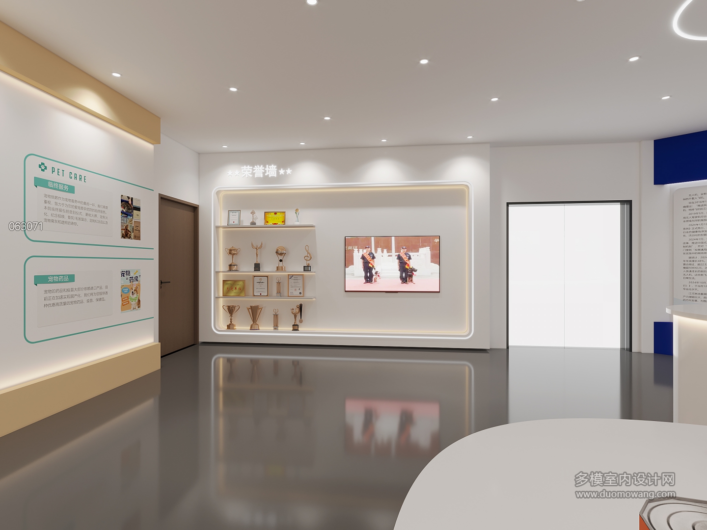 现代展厅2
