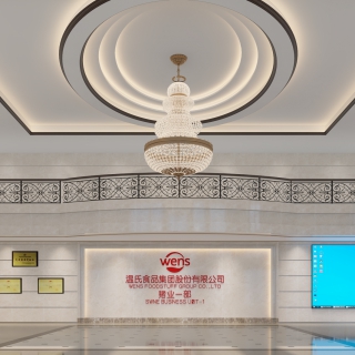 现代大厅