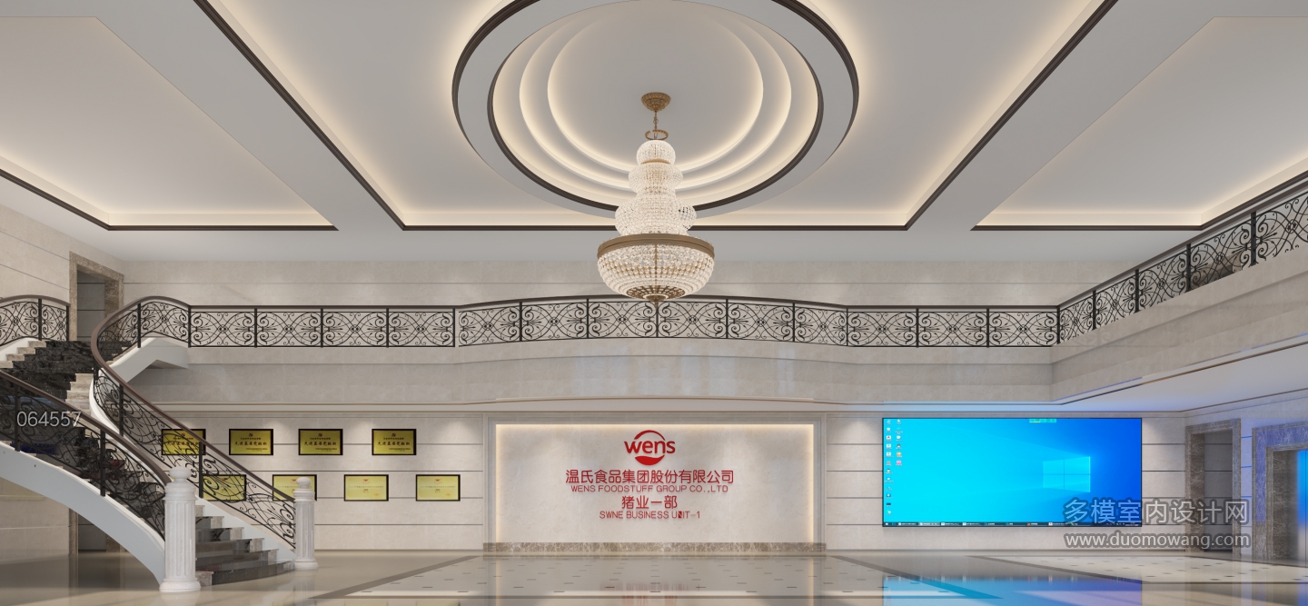现代大厅