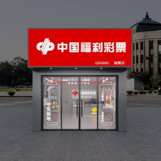 门头2