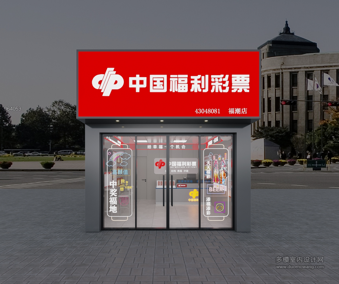 门头2
