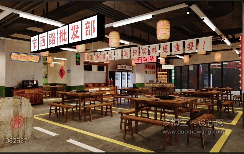 复古餐馆