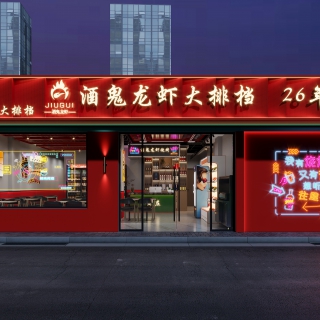 工业门头