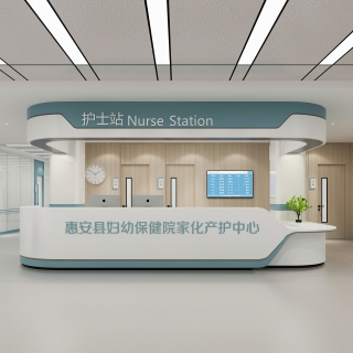 现代医院方案1