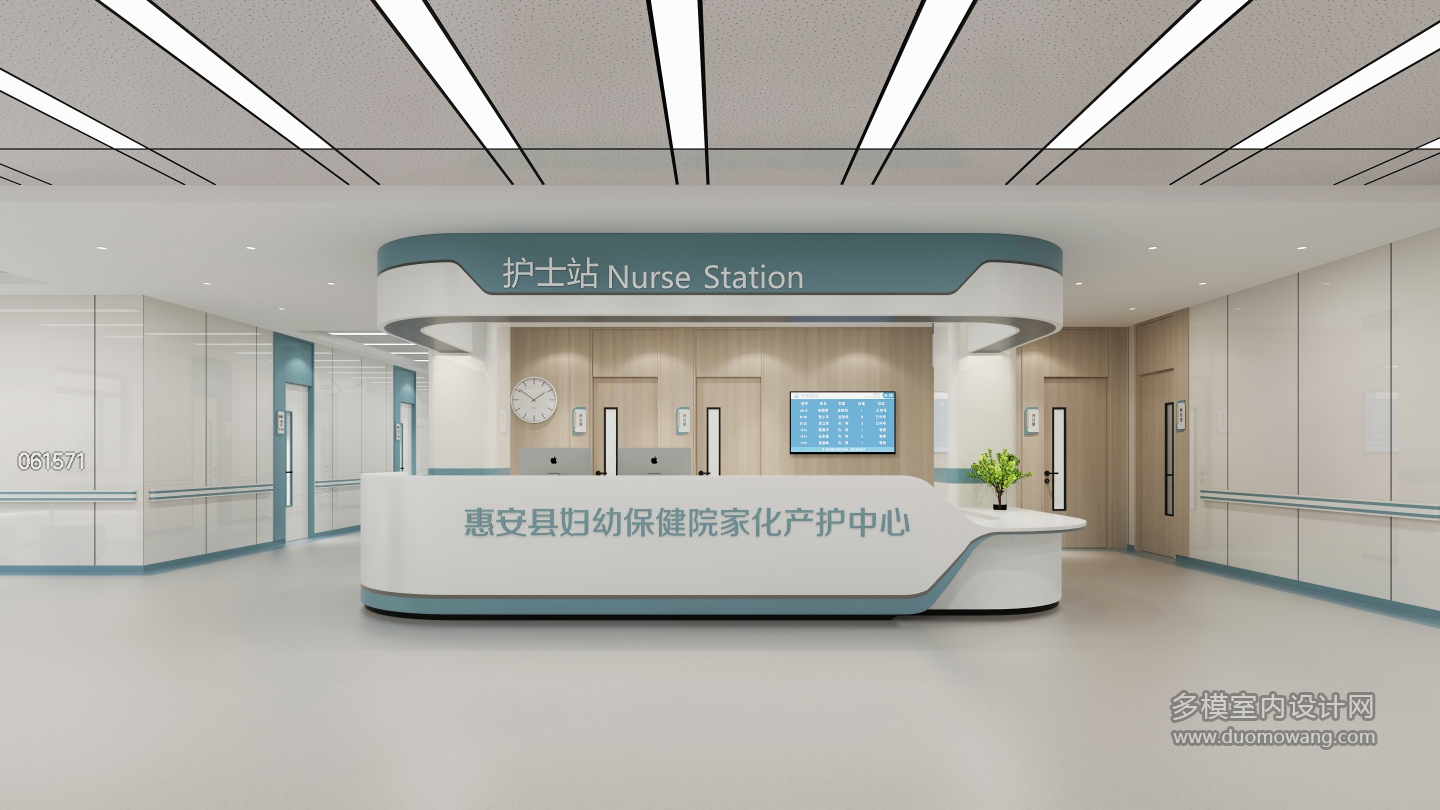 现代医院方案1