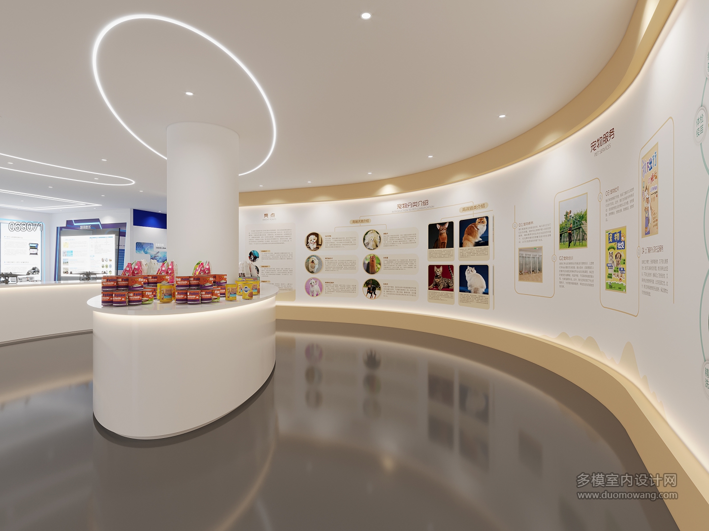 现代展厅5