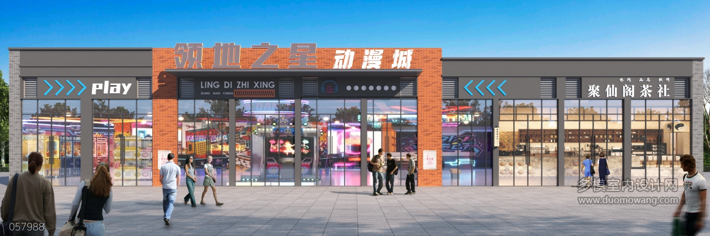 057988-动漫城门头 白天 副本(1)