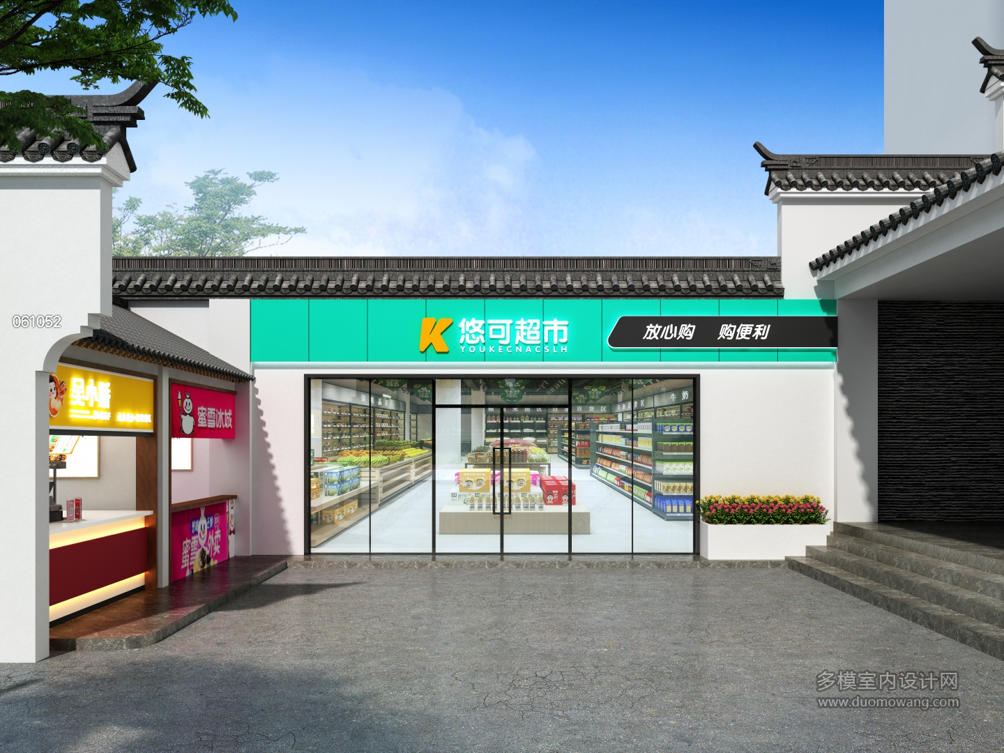 超市01