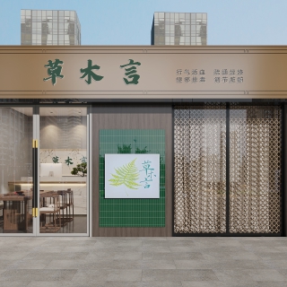 现代门头