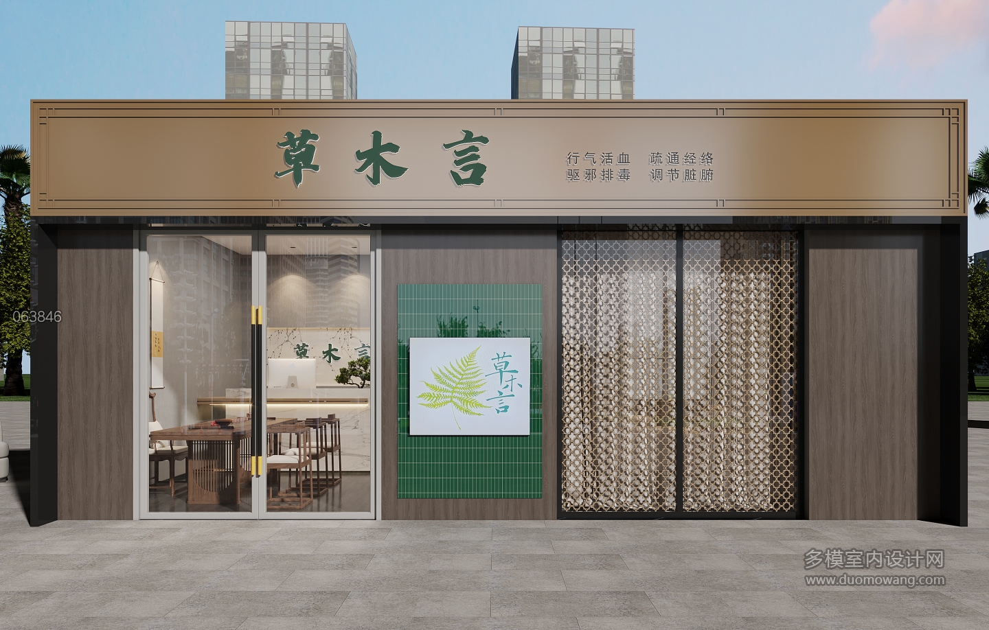 现代门头
